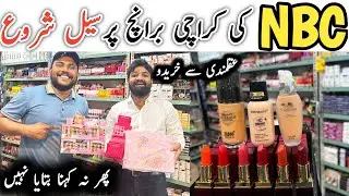 NBC New Branch | Wholesale Makeup Market | Cosmetics Karachi Market | Makeup Video