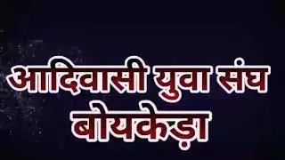 Boykera aysb member