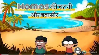 Momos ki chutney aur babasir #comedy