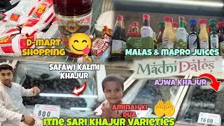 Ramazan Ke Liye Dates | Date Wholesale Shop | D-Mart Shopping | Kurla Market | 