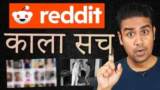 18+ Reddit's Darkest SECRETS Exposed! - *कमजोर लोग न देखे *