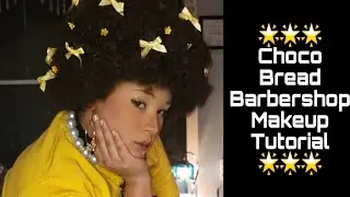 BREAD BARBERSHOP: CHOCO COSPLAY MAKEUP TUTORIAL | 브레드 이발소: 초코 코스프레 메이크업 튜토리얼 🍫🌟