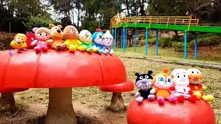 アンパンマン！おもちゃ　アニメ☆【アスレチック】公園でかくれんぼ♡しょくぱんまんが　みんなをさがしにいくよ♫Hide and Seek in the park 【かくれんぼ シリーズ】