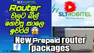 SLT MOBITEL prepaid  router packages & MY SLT app register 2024 😱| sinhala🇱🇰