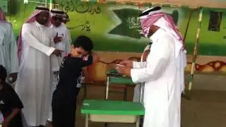 حفل معايدة 1432 - مدرسة جريبة الابتدائية