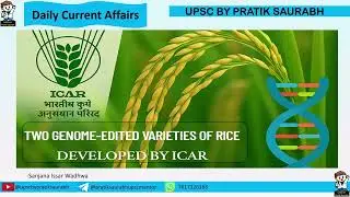 Genome Edited Rice | Imp for Upsc Prelims 2025 | Current Affairs| Hot Topic in News #upsc #ias