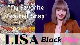 Lisa's favorite meatball shop Buriram -  ลิซ่า กับร้านลูกชิ้นยืนกิน ร้านป้านก #Lisa #BlackPink