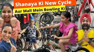 Shanaya Ki New Cycle Aur Mall Mein Bowling Ki | RS 1313 VLOGS | Ramneek Singh 1313