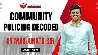 Community Policing Explained | Manjunath Sir | Public Administration Optional | INSIGHTS IAS