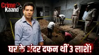 Triple Murder ।। SHAMLI HATYAKAAND #crimestory #crimenews #murderplan