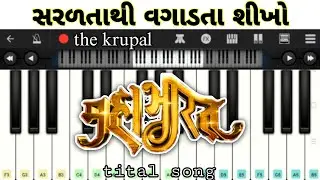Mahabharat Title Song Piano Tutorial | Star Plus | Perfect Piano | Arijitan Music | the krupal
