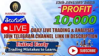 LIVE TRADING - 10,000 PROFITS BOOKED INTRADAY