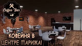 Симулятор восстановления кофейных баров! - Coffee Bar Renovator (первый взгляд)