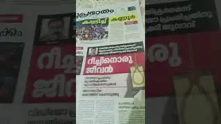 ഈപാവം അമ്മയുടെ കണ്ണുനീർ മതി ഇവളുടെ ജീവിതം നശിച്ചു പോവാൻ