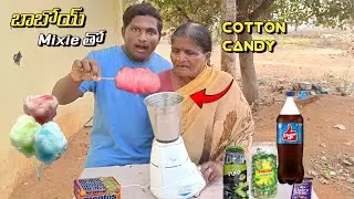 Simple Cotton Candy Machine |  Making Coca-Cola Cotton Candy | it's Really Crazy