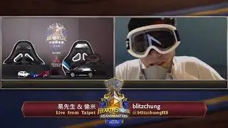Blitzchung Statement -Grandmaster Season 2