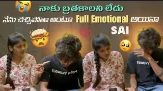 అసలు ఏంటి వీళ్లిద్దరి మధ్యలో ఏం జరిగింది 👇🤔🤔###