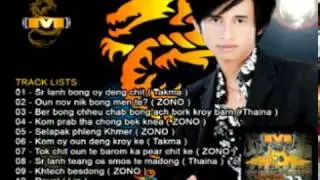 06 - Kom oy oun deng kroy ke ( Takma ) M PRODUCTION CD VOL 23