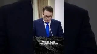 Раньше было 