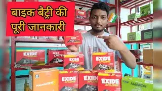 Two wheelers vrla batteries complete explaination video | Price | Size | Brand