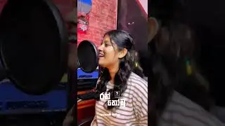 💖💖💖 #love #singersrilanka #sinhalavideosongs #audioeffect #dance #audioprocessing #sinhalasongs