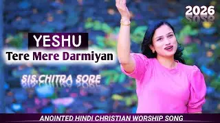 New Hindi Christian Song 2026 | Tere Mere Darmiya Yeshu | Latest New Christian Songs 2026