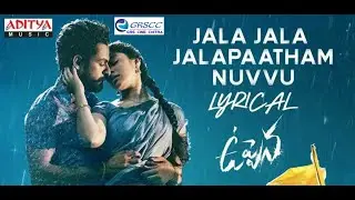#Uppena - Jala Jala Jalapaatham Lyrical | Panja Vaisshnav Tej, Krithi Shetty | Buchi Babu Sana | DSP