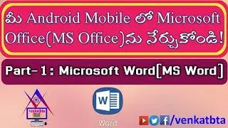 Learn Microsoft Office in Android mobile | Part 1 - Microsoft Word Quick tool bar | venkatbta