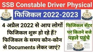 SSB Constable Physical Documents | SSB Driver 2020 Physical Documents | SSB Driver 2020 Documents