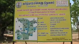 Trichy IT PARK(SEZ)