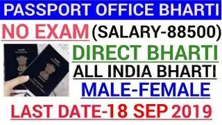 Passport Officer Recruitment 2019|Govt Jobs in Oct 2019|Govt Jobs Oct 2019|October 2019 Govt Jobs
