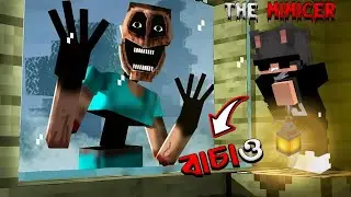 I Added Most TERRIFYING MODS In Minecraft! Bangla Minecraft