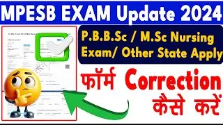 MP Post BSc nursing/MSc nursing Form Correction Kiase Kare 2024 | MP Nursing Exam Pyament Refund #mp