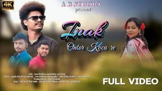 New santali song Inak Ontor Koca re|| Full video|| Artist James Samuel Assam Kora & Solma didi 2025 