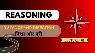 Distance And Direction। Direction Reasoning in hindi