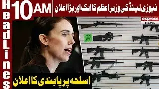 New Zealand PM Banned Military Weapons | Headlines 10 AM | 21 March 2019 | Express News
