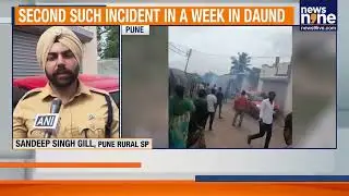 Violence Erupts In Pune&rsquo;s Yavat Village Over Shivaji Statue Row | Section 144 Imposed | News9