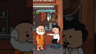 Comedy video #likecommentandshare #goodReply😀😀😆😁😜