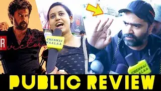 Darbar FDFS Review by Simbu&rdquo; | STR | Darbar Public Review | Darbar Review | Rajini, ARM, Anirudh!
