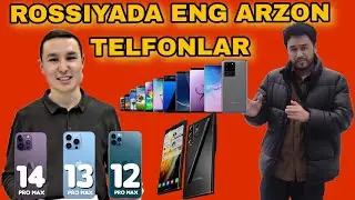 РОССИЯ ЕНГ АРЗОН ТЕЛЕФОН МАГАЗИНИ