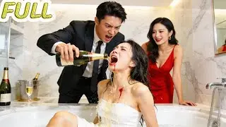 Suaminya memercik minuman padanya karena kekasihnya. Dia pergi, menikah CEO, suaminya menyesal.
