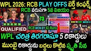 GGTW vs RCBW Match 12 Highlights | #RCBW vs GGTW Match 12 highlights#smritimandhana #rcbwvsggtw