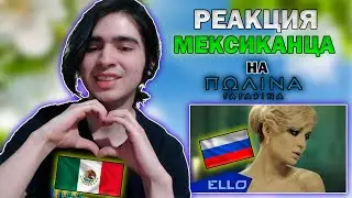 Иностранец смотрит клип 