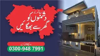 Exterminator | Integrated Pest Management | Pest Control LahoreTermite control Services in Islamabad