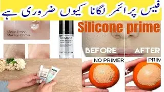 What is Primer & How to Use Primer & Locally Avaible silicone Primer In Market (Urdu/Hindi)