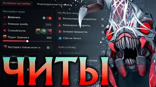 Broodmother с Читами доминирует без Шансов! Амбрелла Dota 2