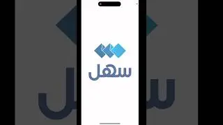 How to check Biometric in kuwait #kuwait #biometric #check #saheelapp