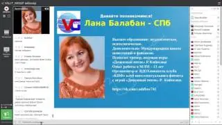 А вас интересуют деньги?   Pro100Profit от Vallt Group научит зарабатывать!