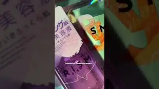 На OZON обнаружены идеальные подарочные наборы с уходовой косметикой RISM для любого случая❗️