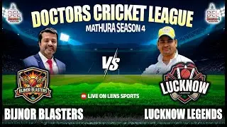 MATCH 05 || BIJNOR BLASTERS V/S LUCKNOW LEGENDS || DOCTORS CRICKET LEAGUE SEASON 4 || 2026